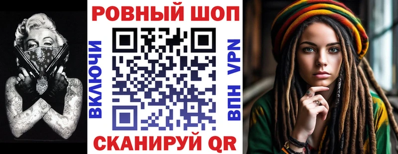 Купить СК Меф Конопля Брянск