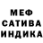 МДМА кристаллы Luba Posohova