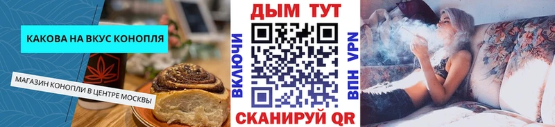 Canna-Cookies конопля  Купить  Брянск 