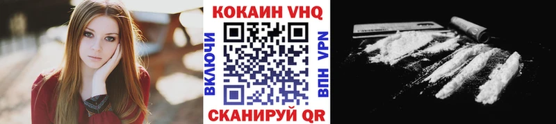 Cocaine FishScale  Купить закладки  Брянск 