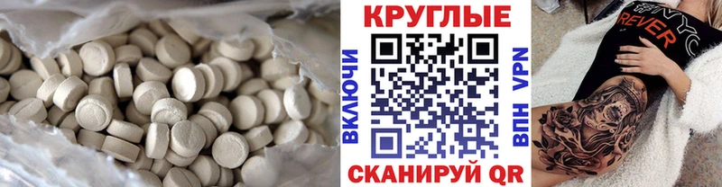 Ecstasy Cube Купить Брянск
