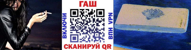 Купить где  Брянск  Гашиш ice o lator 