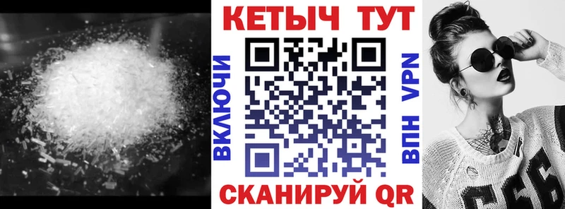 Кетамин ketamine Купить Брянск