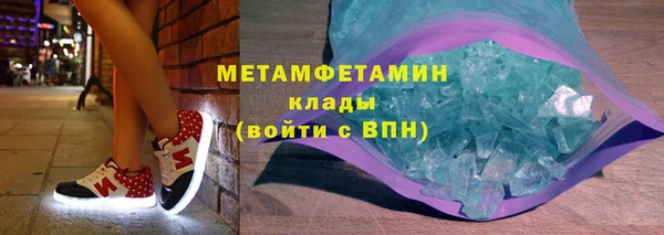 молекула духа Лагань