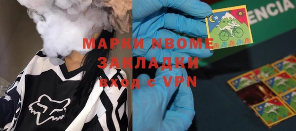 марки nbome Ладушкин