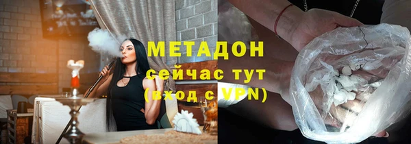 молекула духа Лагань
