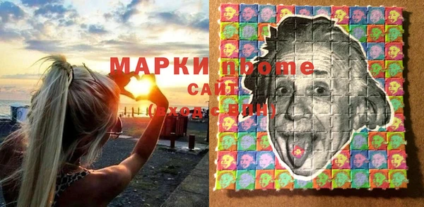 молекула духа Лагань