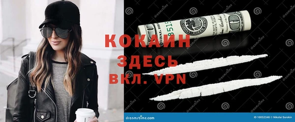 марки nbome Ладушкин