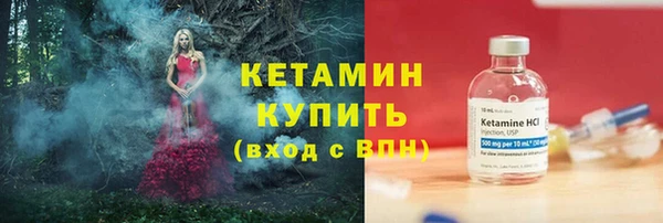 молекула духа Лагань