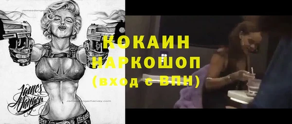 MDMA Premium VHQ Лабытнанги