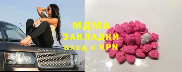 MDMA Premium VHQ Лабытнанги