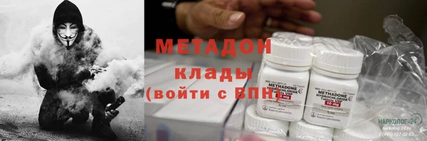 молекула духа Лагань