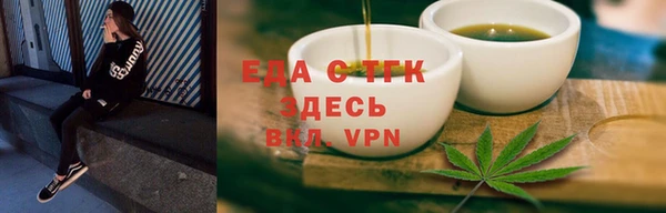 молекула духа Лагань