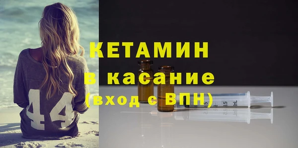 марки nbome Ладушкин