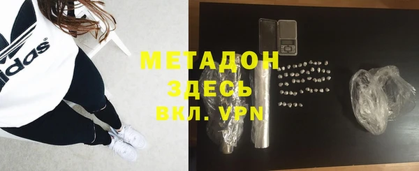 MDMA Premium VHQ Лабытнанги