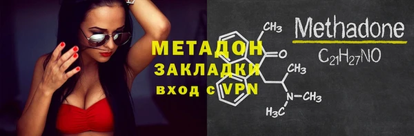 молекула духа Лагань