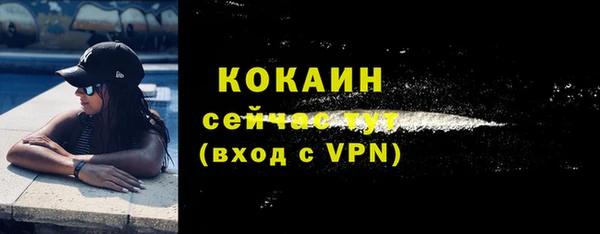 MDMA Premium VHQ Лабытнанги