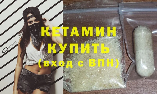марки nbome Ладушкин