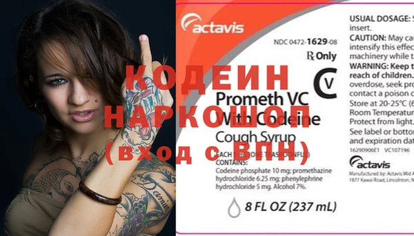 MDMA Premium VHQ Лабытнанги