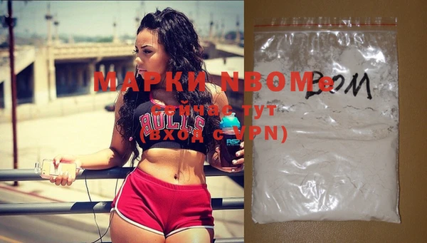 марки nbome Ладушкин