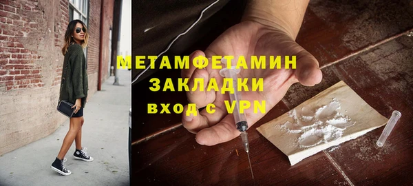 молекула духа Лагань