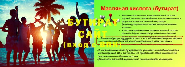 MDMA Premium VHQ Лабытнанги