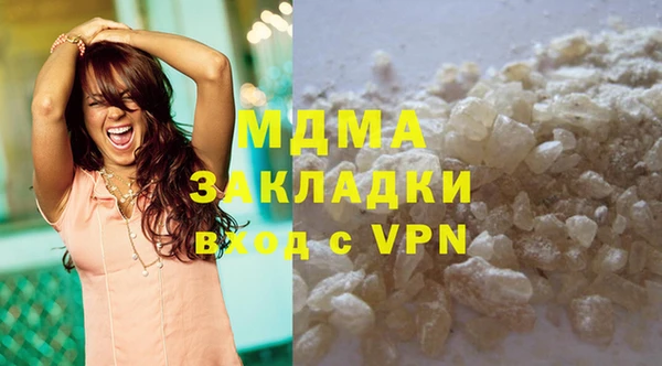 молекула духа Лагань