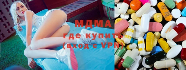 MDMA Premium VHQ Лабытнанги