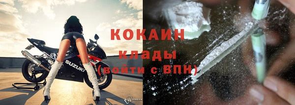 MDMA Premium VHQ Лабытнанги
