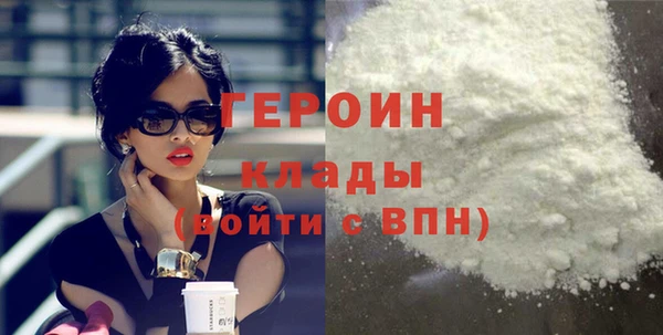 MDMA Premium VHQ Лабытнанги