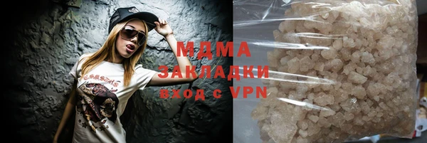 молекула духа Лагань