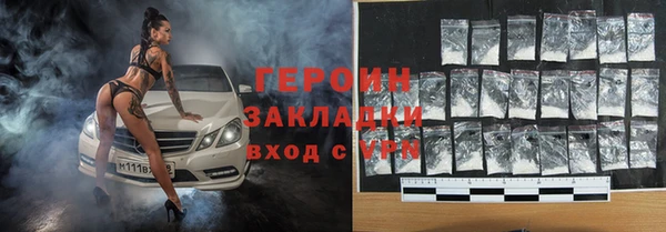 марки nbome Ладушкин