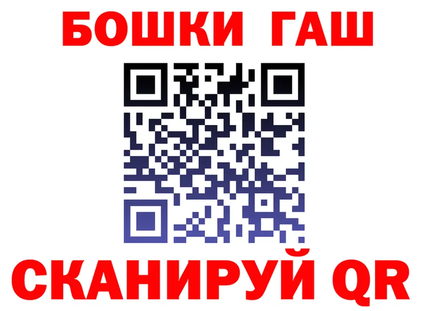 АМФ 97% ТОР площадка МЕГА Брянск