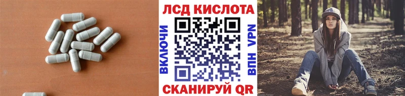 Купить закладки  Брянск  Лсд 25 экстази кислота 
