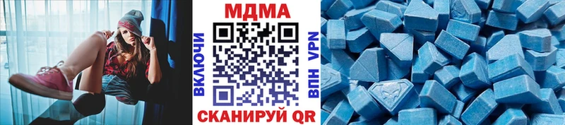 МДМА молли  Купить где  Брянск 