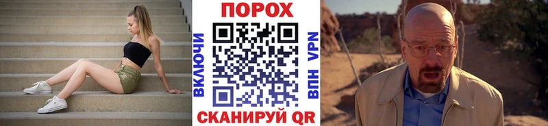 Купить закладки  Брянск  МЕТАМФЕТАМИН пудра 