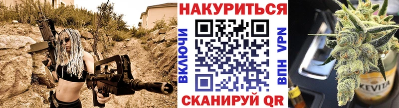 Купить закладки  Брянск  Шишки марихуана сатива 